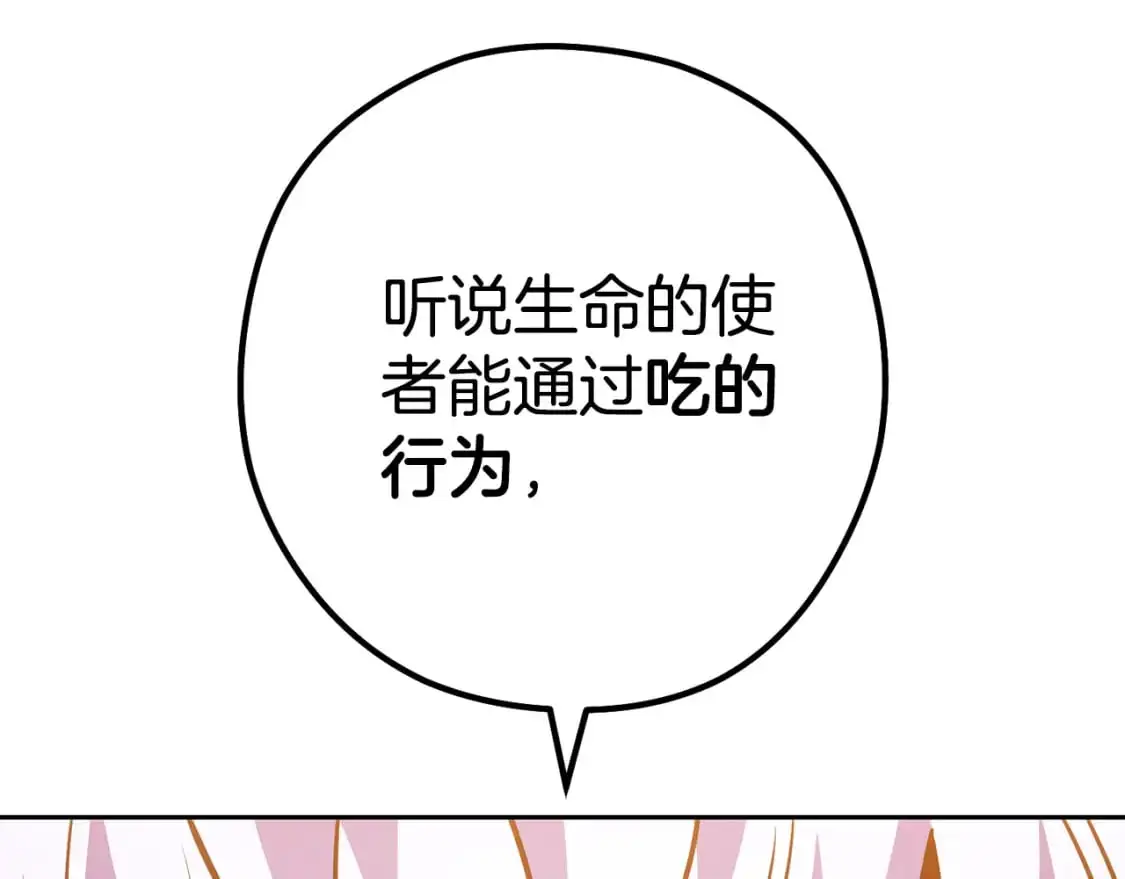 第188话 发现矿山15