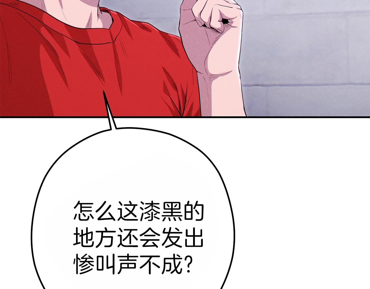 第90话 黑暗中的光194