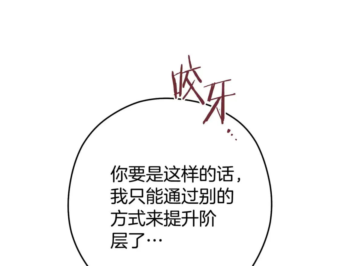 第188话 发现矿山75