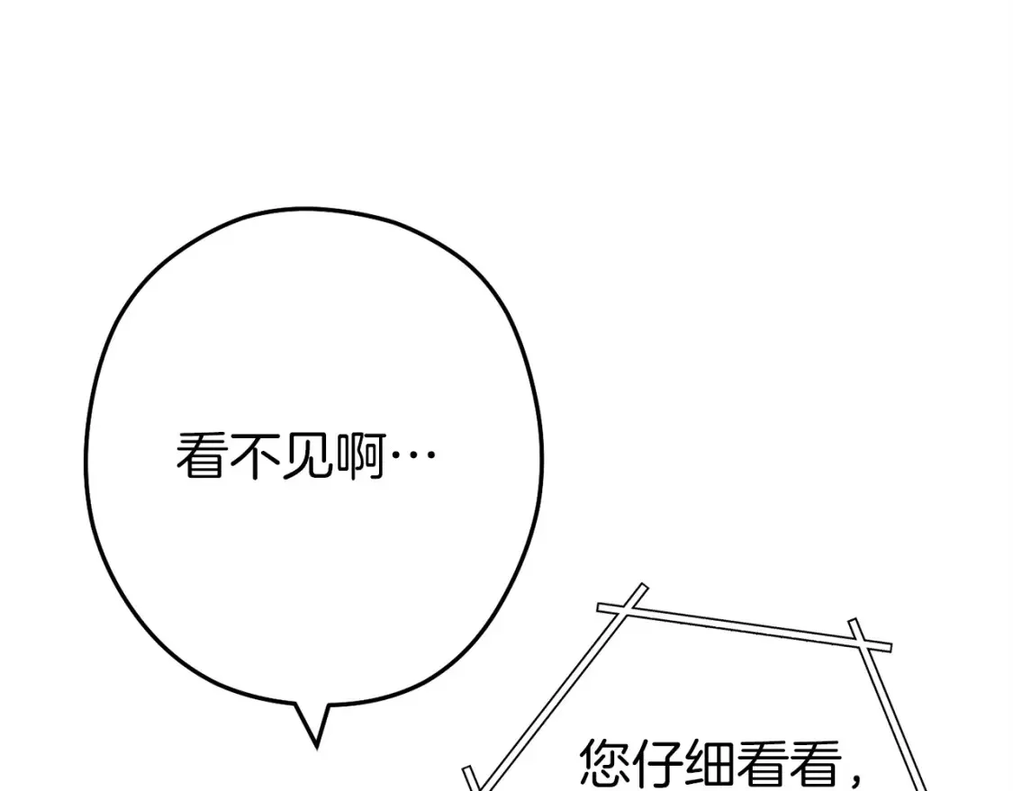 第129话 身世成谜的兔子58