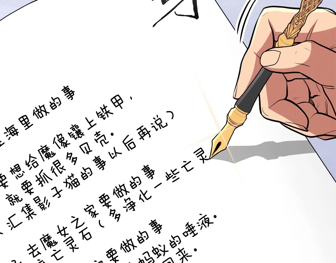 第110话 暗中的敌人126