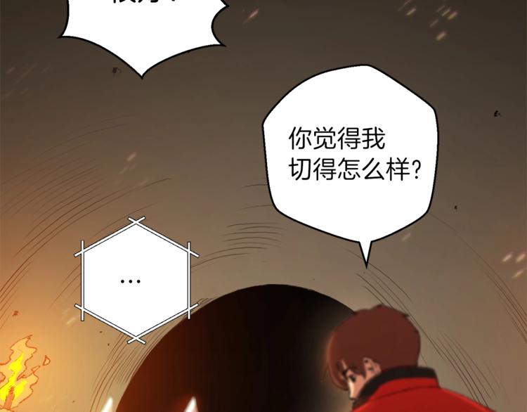 第8话 真·品质生活59