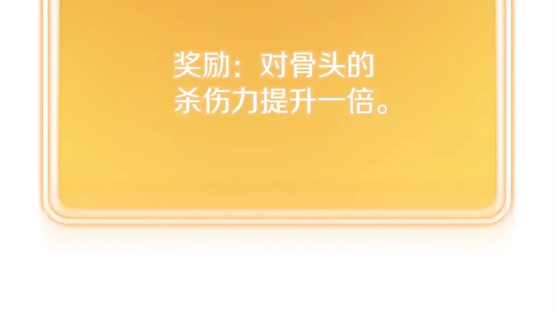 第127话 我诅咒你！！兔子！！！！！！！！！！！！！！！！59