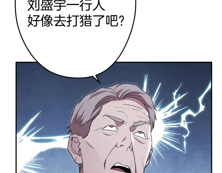第83话 叹为观止！31
