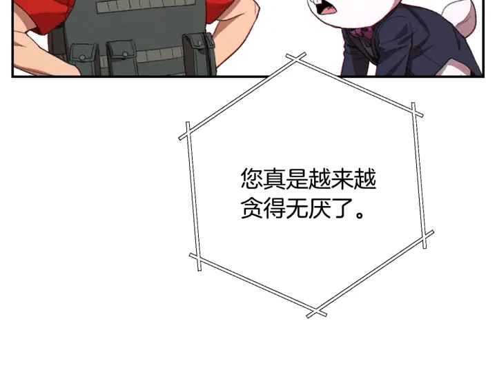 第81话 净化亡灵！182