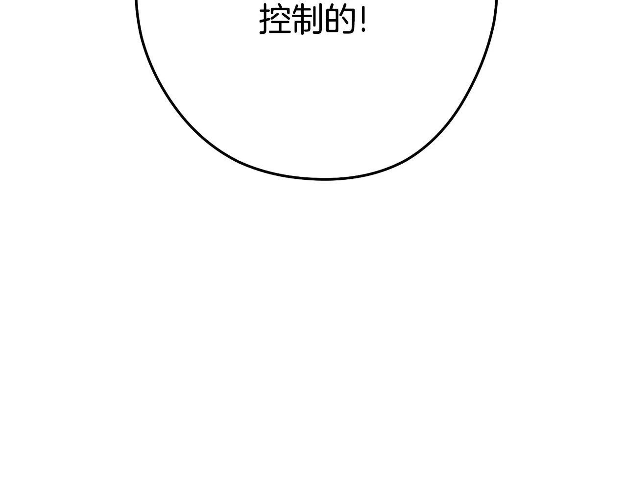 第141话 第一域大变样16