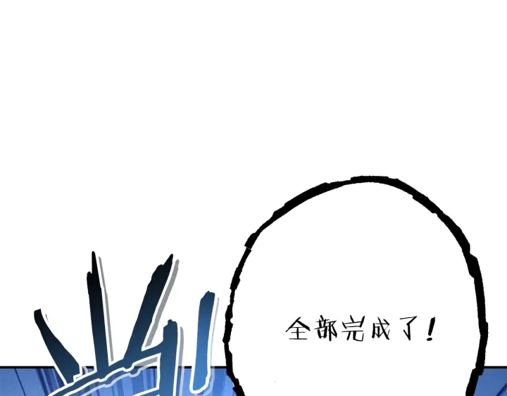 第79话 新小弟，新气象88