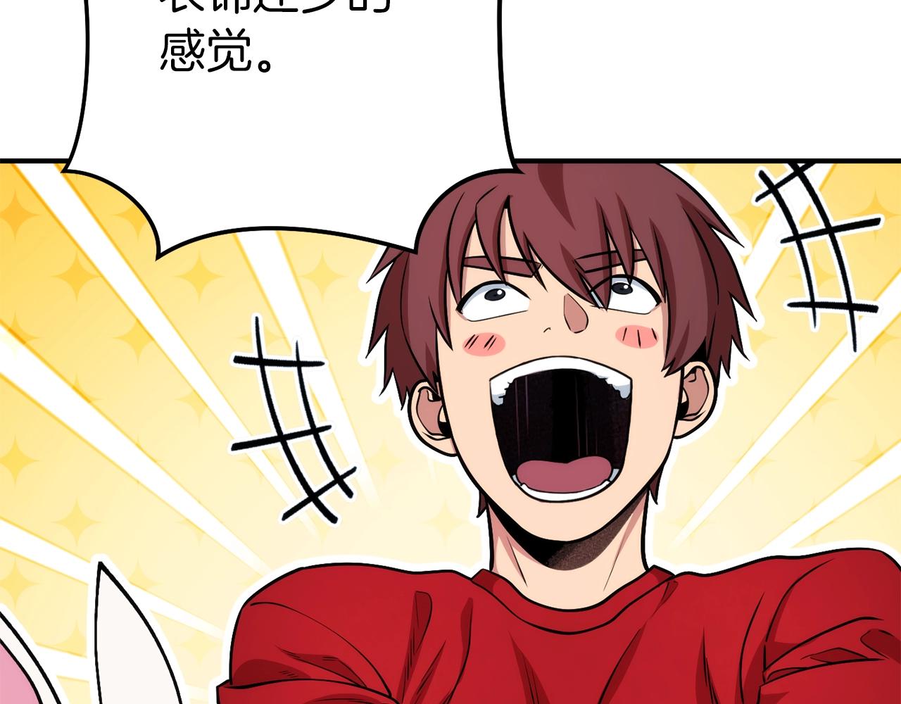 第132话 衣锦还乡了79