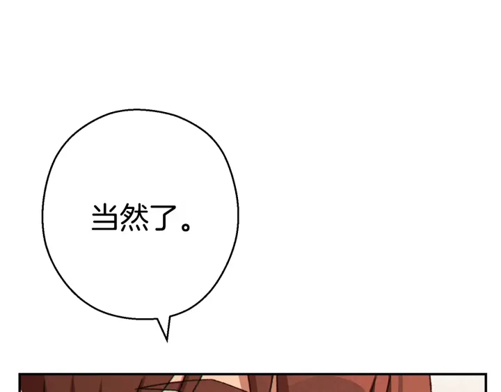 第83话 叹为观止！129