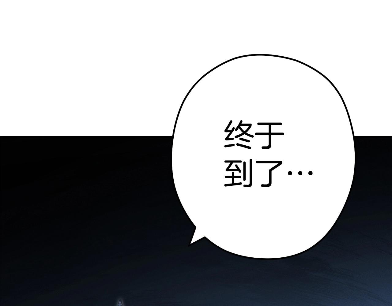 第99话 塞尔帕55