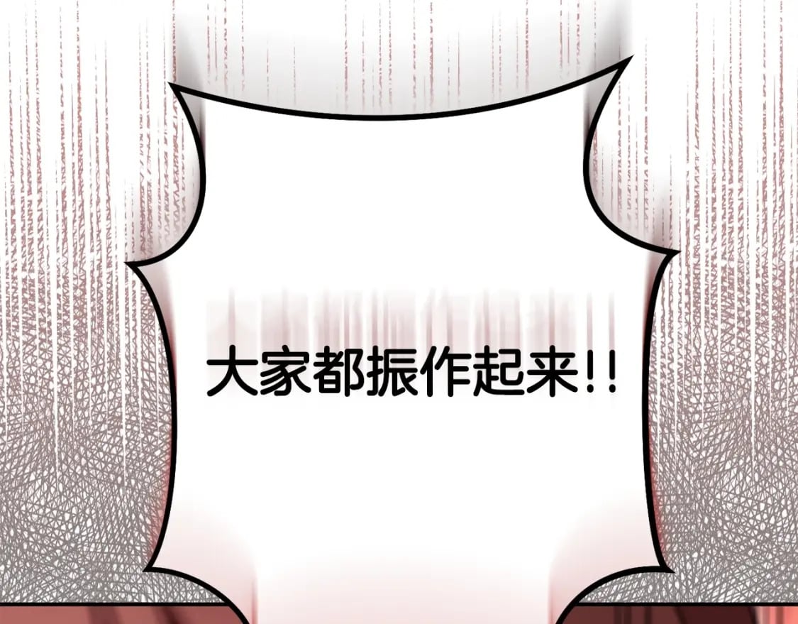 第148话 亡灵之塔143