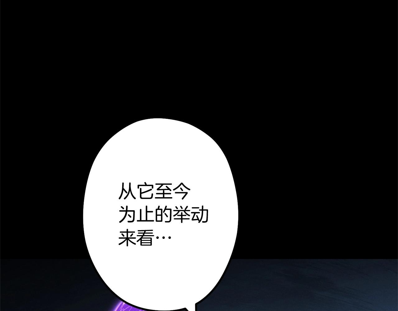 第100话 击倒那座塔！35