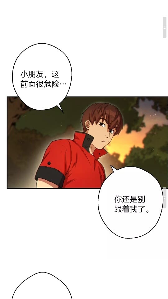 第33话 谁敢拦我喝汽水！40