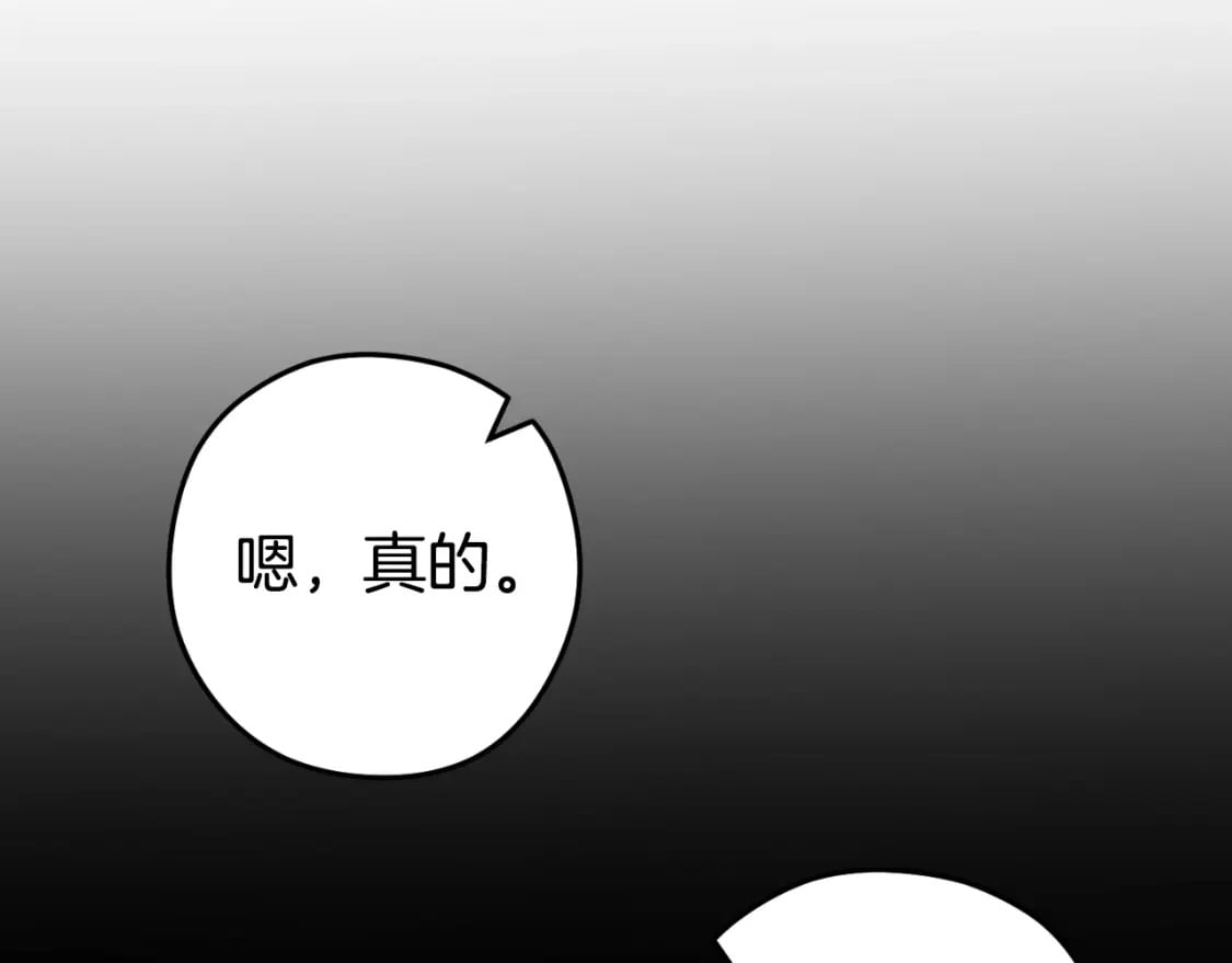 第163话 下次见176