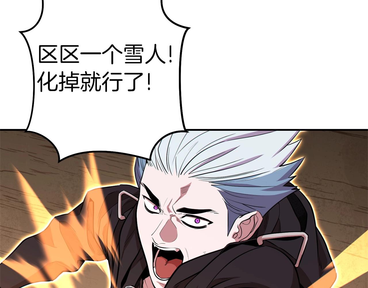 第117话 压迫感拉满了????105