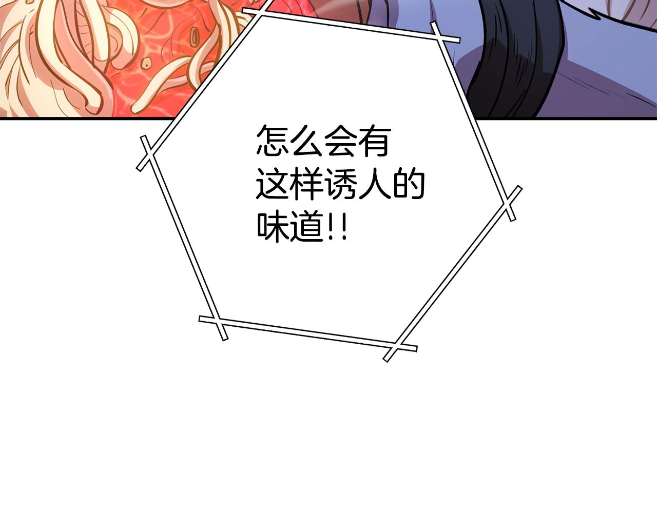 第137话 什么？你让我管理第一阶段？160