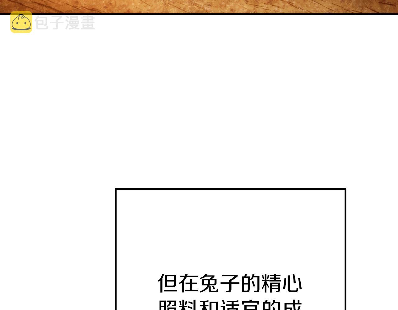 第133话 云海之上！80