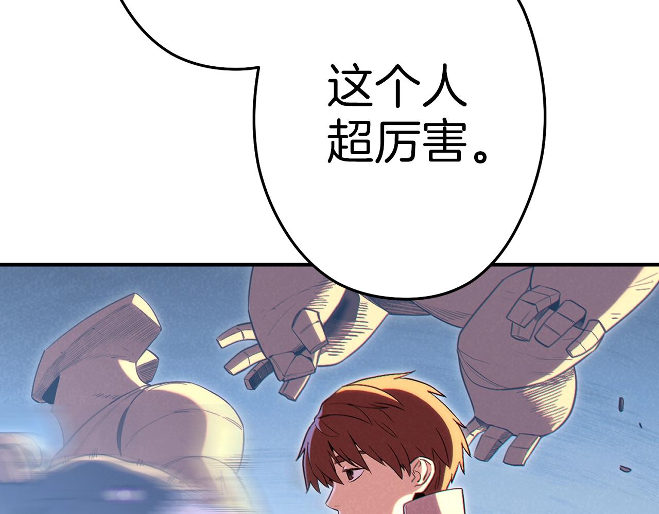 第93话 多温登场！131