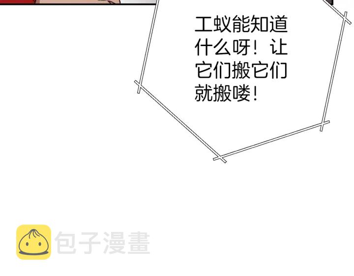 第68话 赤身狩猎！近战肉搏！120
