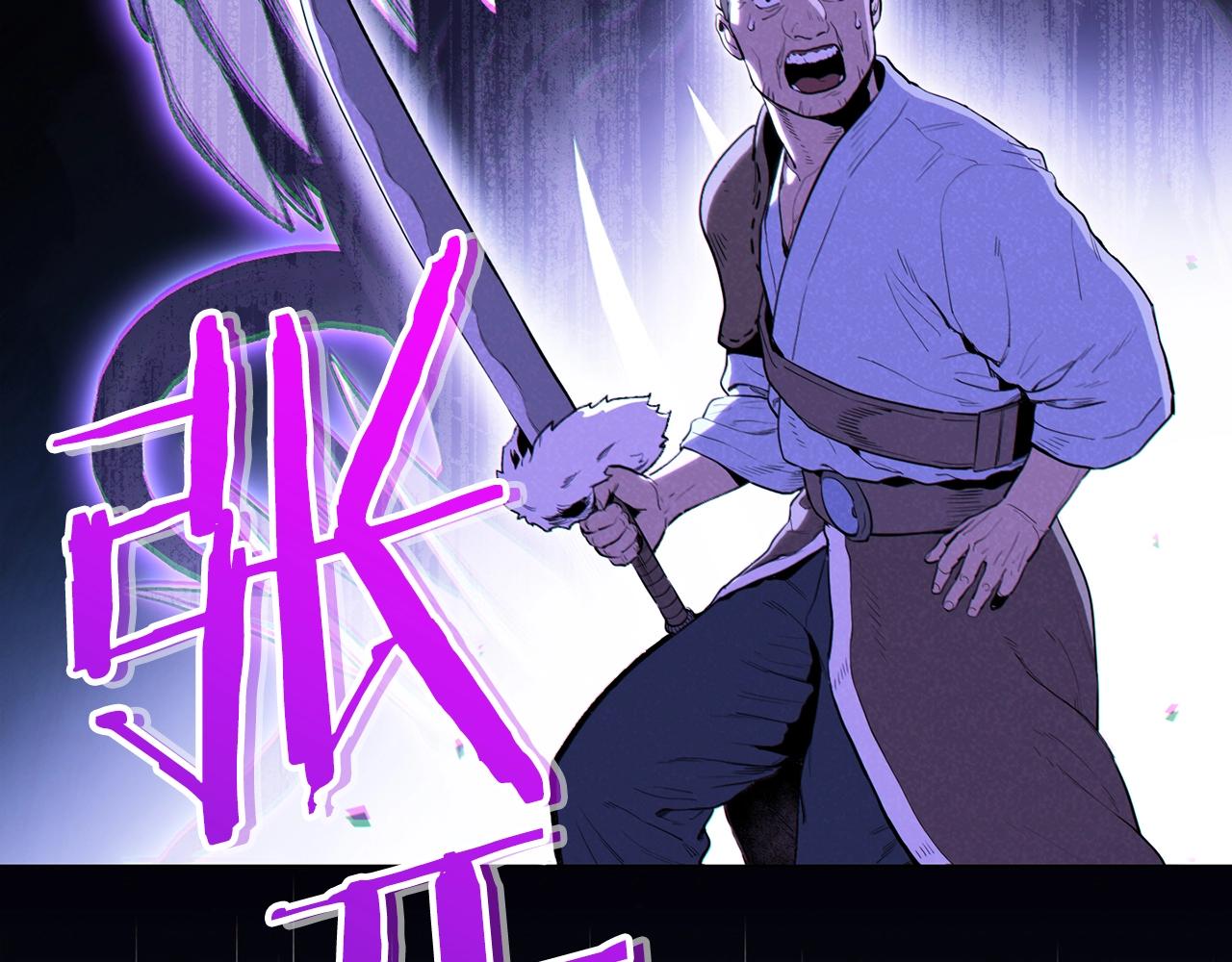 第90话 黑暗中的光33