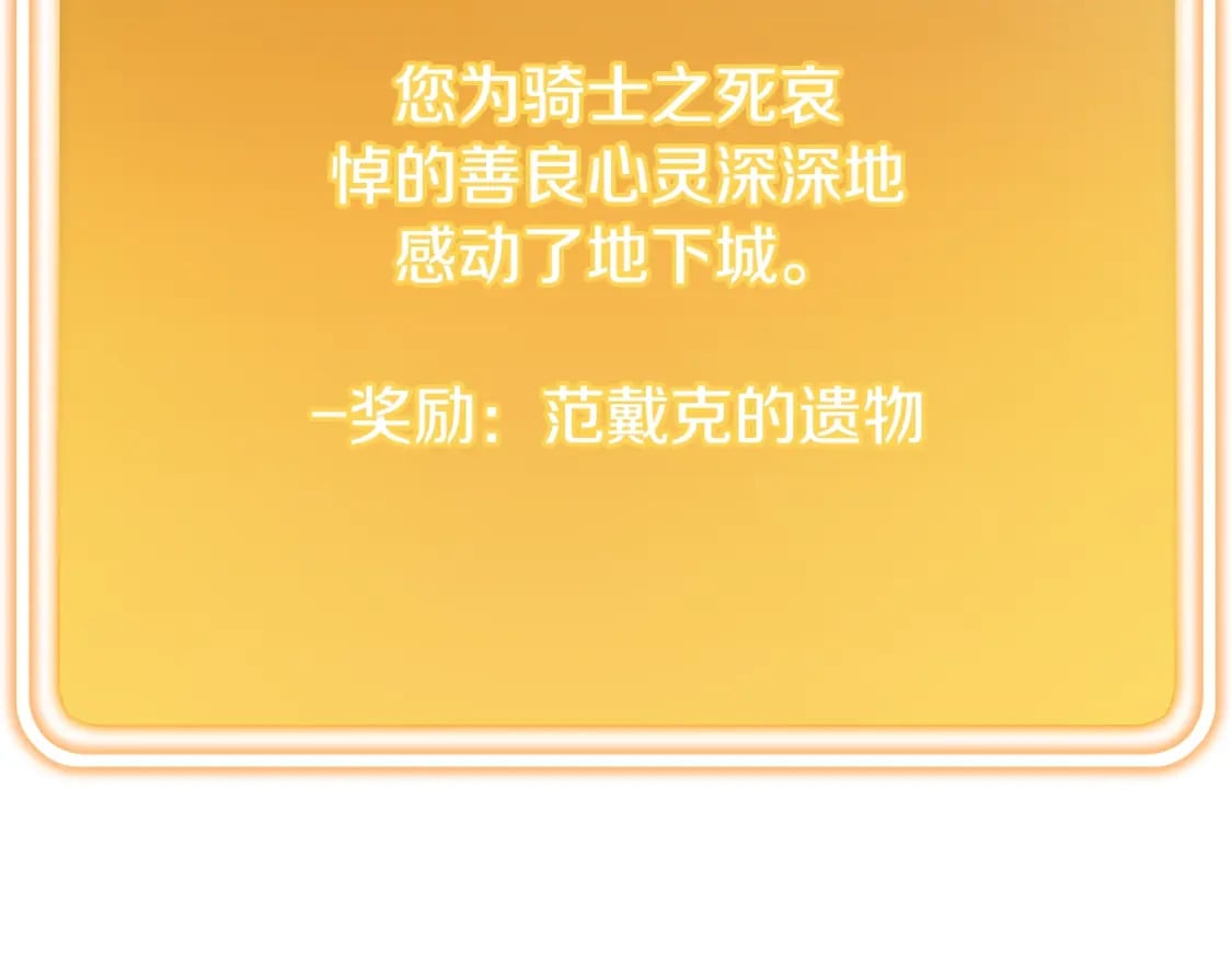 第151话 巨人之骨49