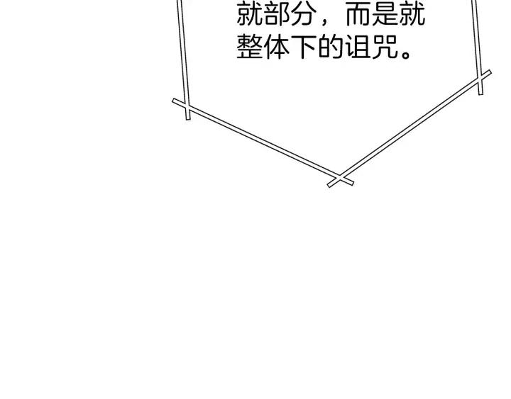 第87话50