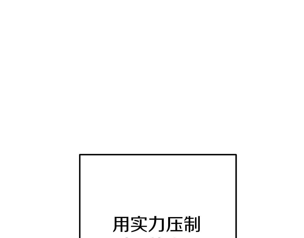 第118话 别小看辅助啊！214