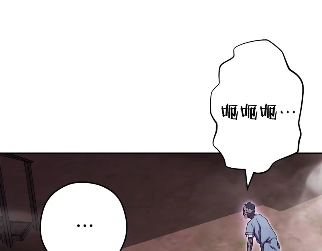 第157话 挑战亡灵101