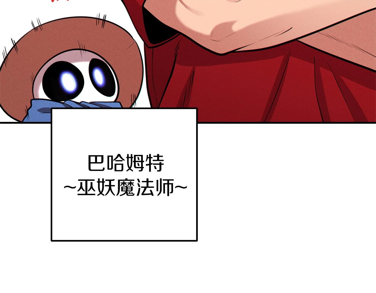 第106话133
