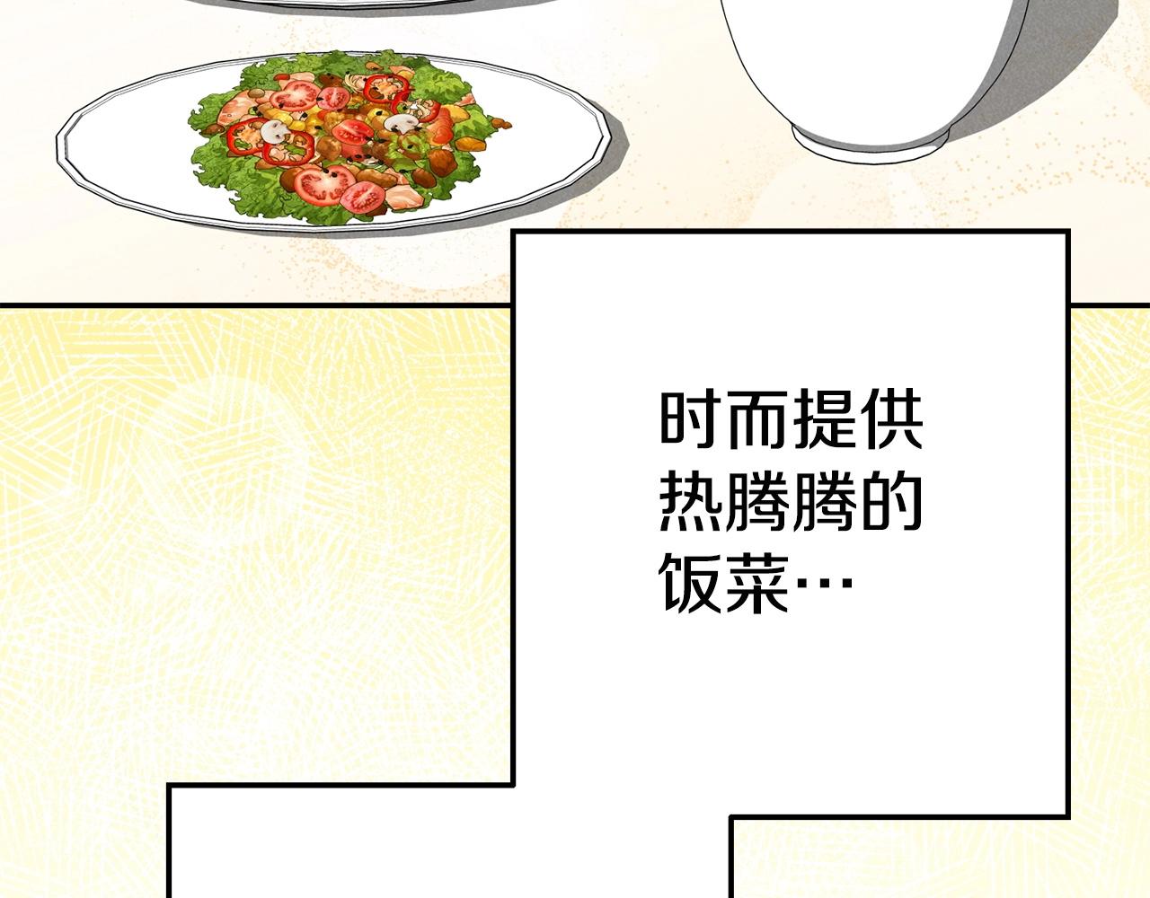 第99话 塞尔帕199