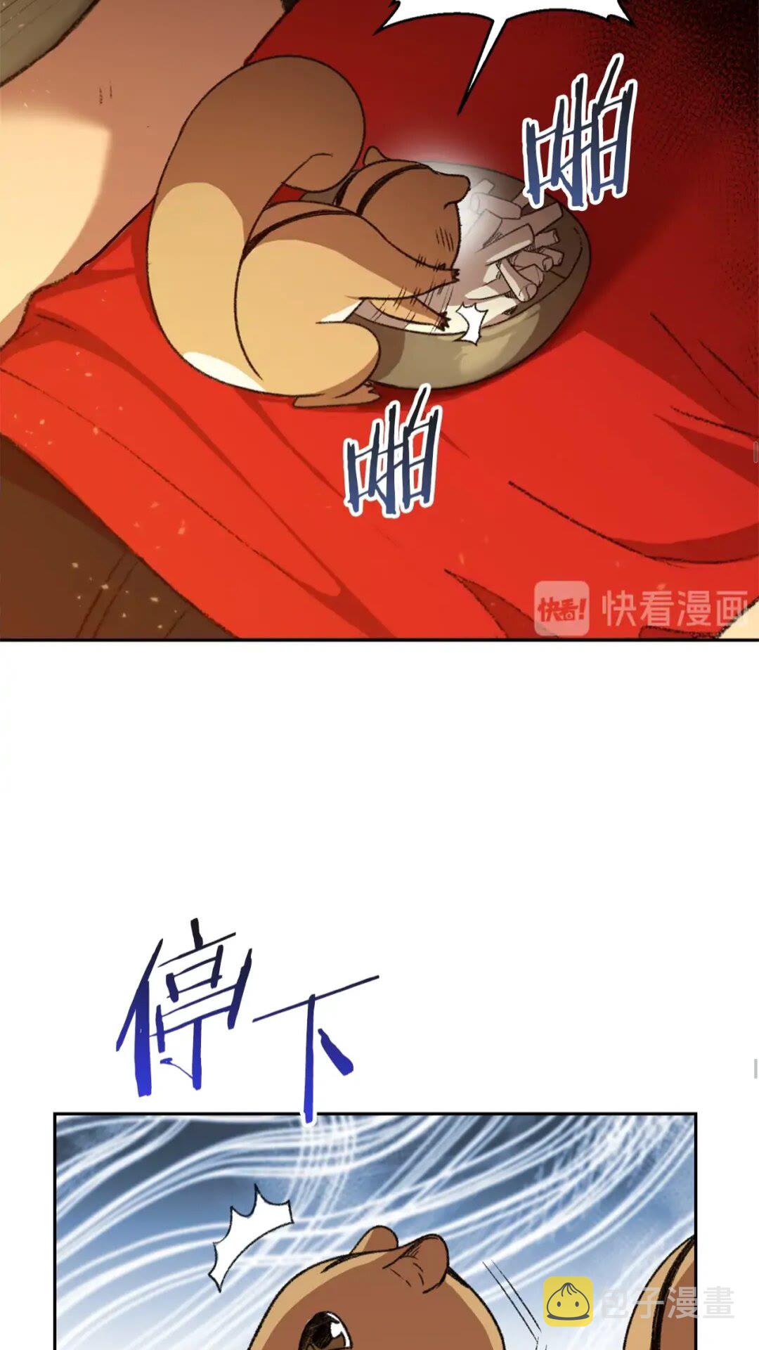 第10话 动物亲和LV151