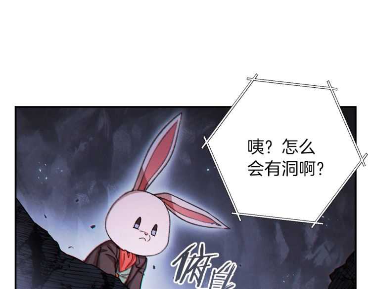 第43话 大门设置！53