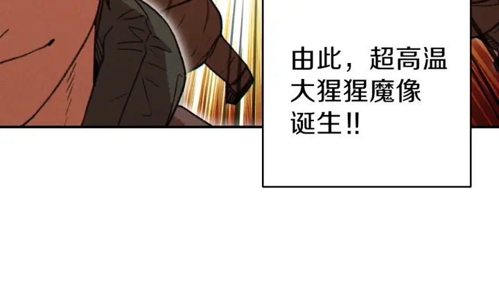 第65话 挂批之战！10