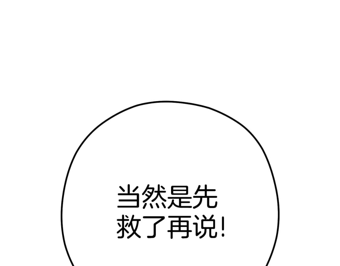第161话 变态吧多温！40