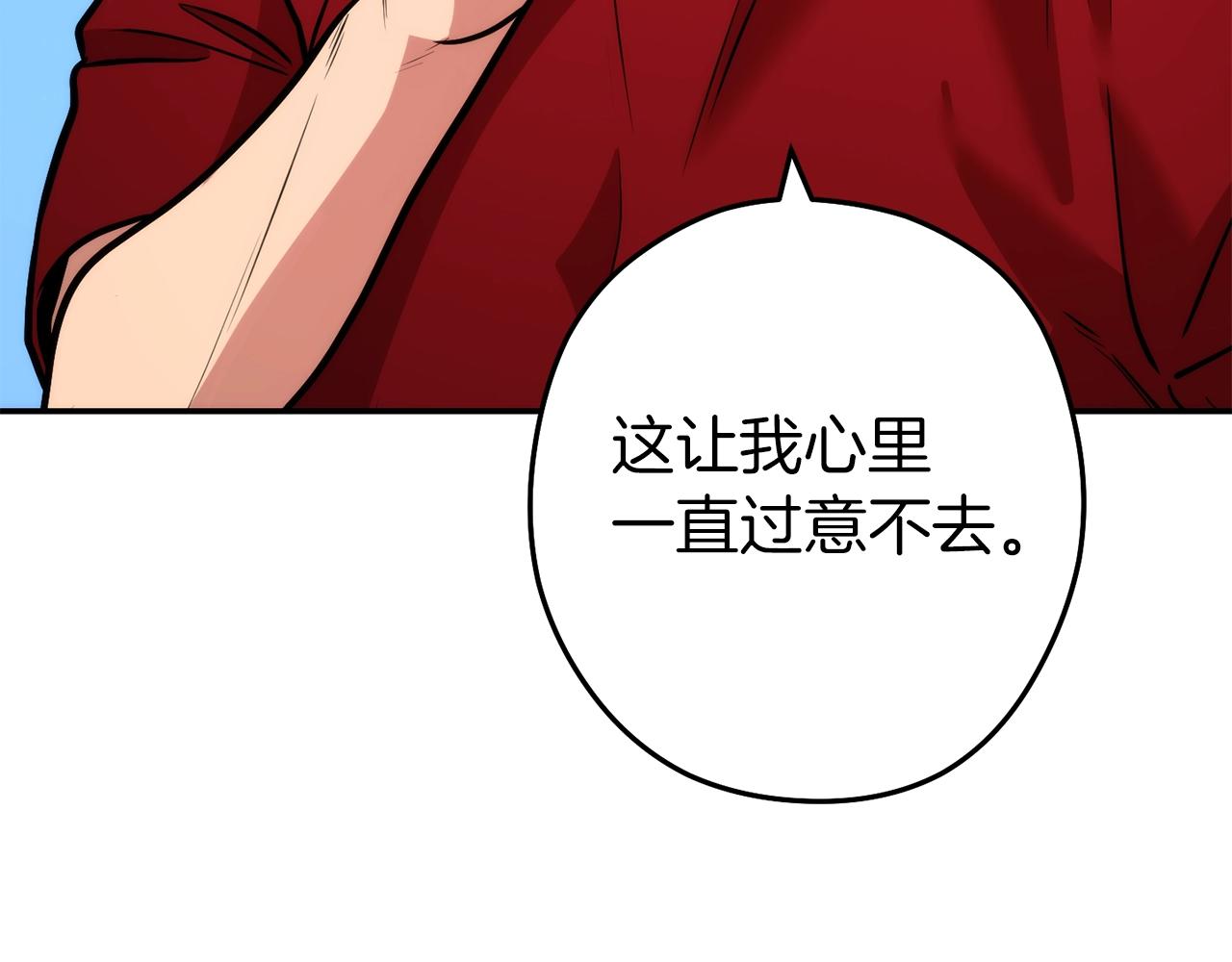 第132话 衣锦还乡了208