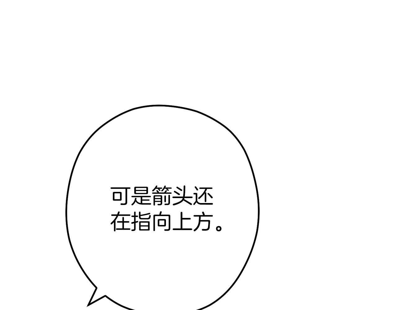 第133话 云海之上！168