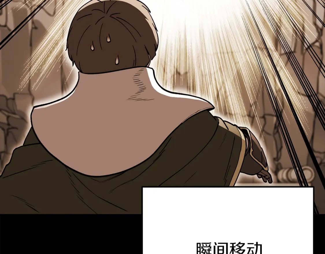 第148话 亡灵之塔20