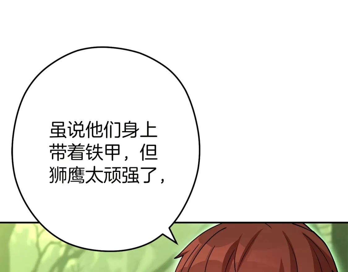 第144话 毒龙钻！131