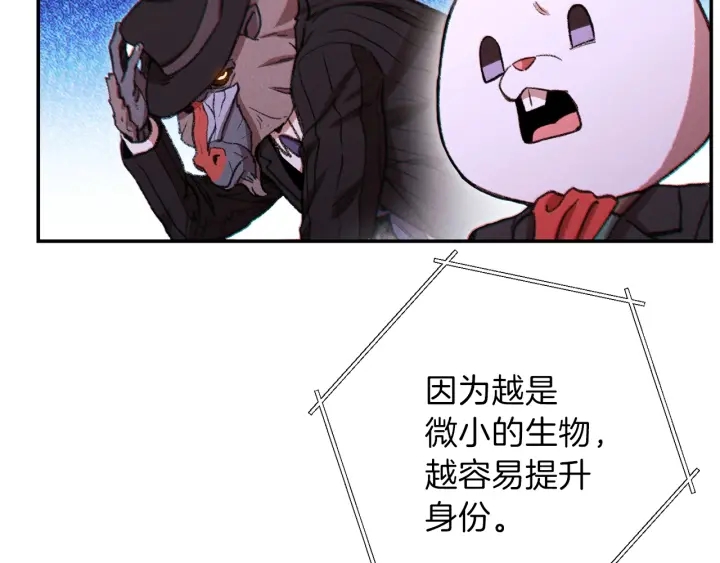 第52话 全员升级40