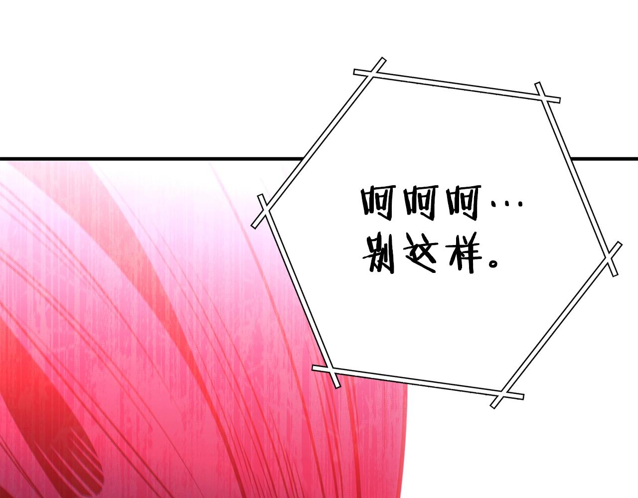 第101话 装腔作势的狮子125