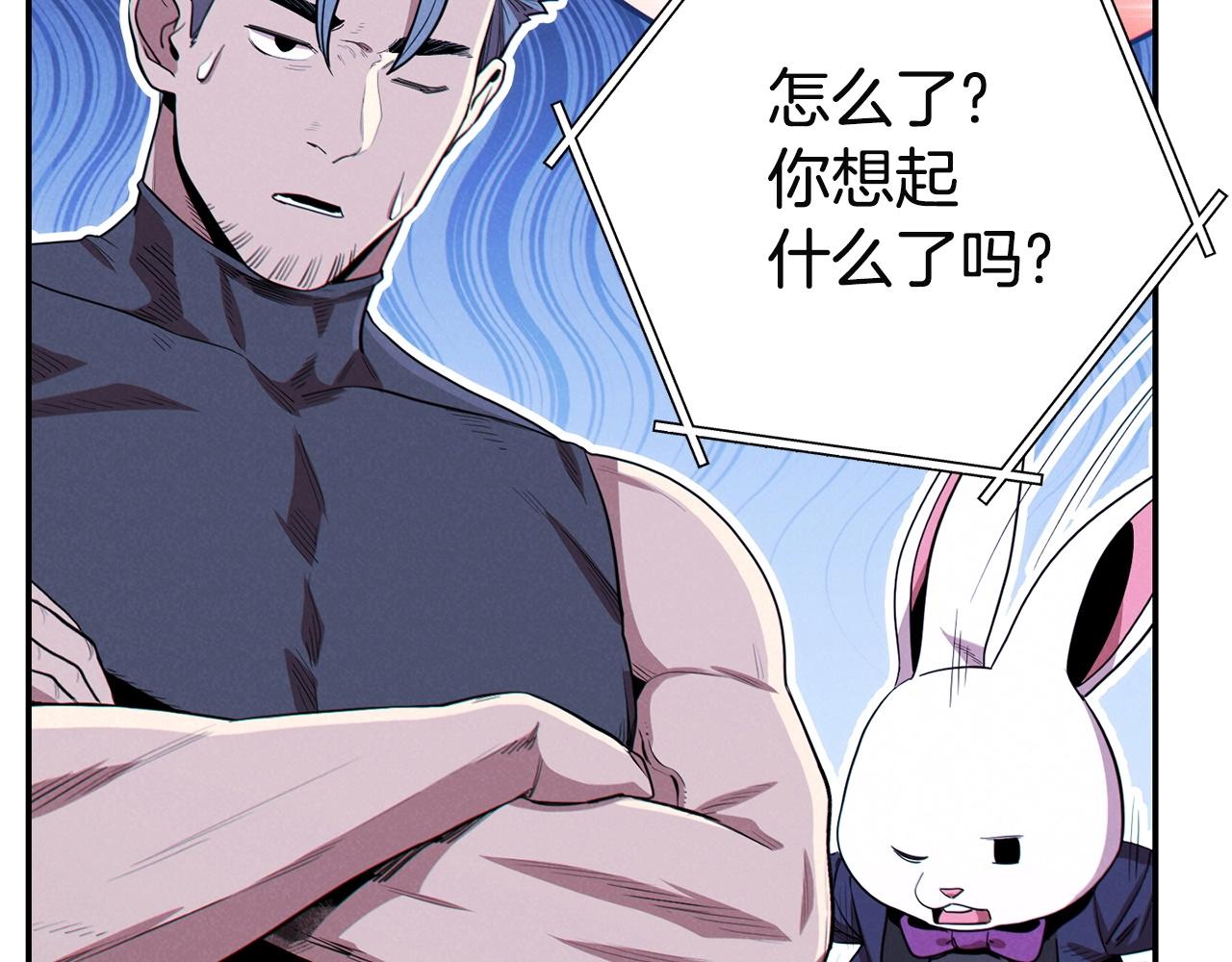 第96话 噩梦坡127