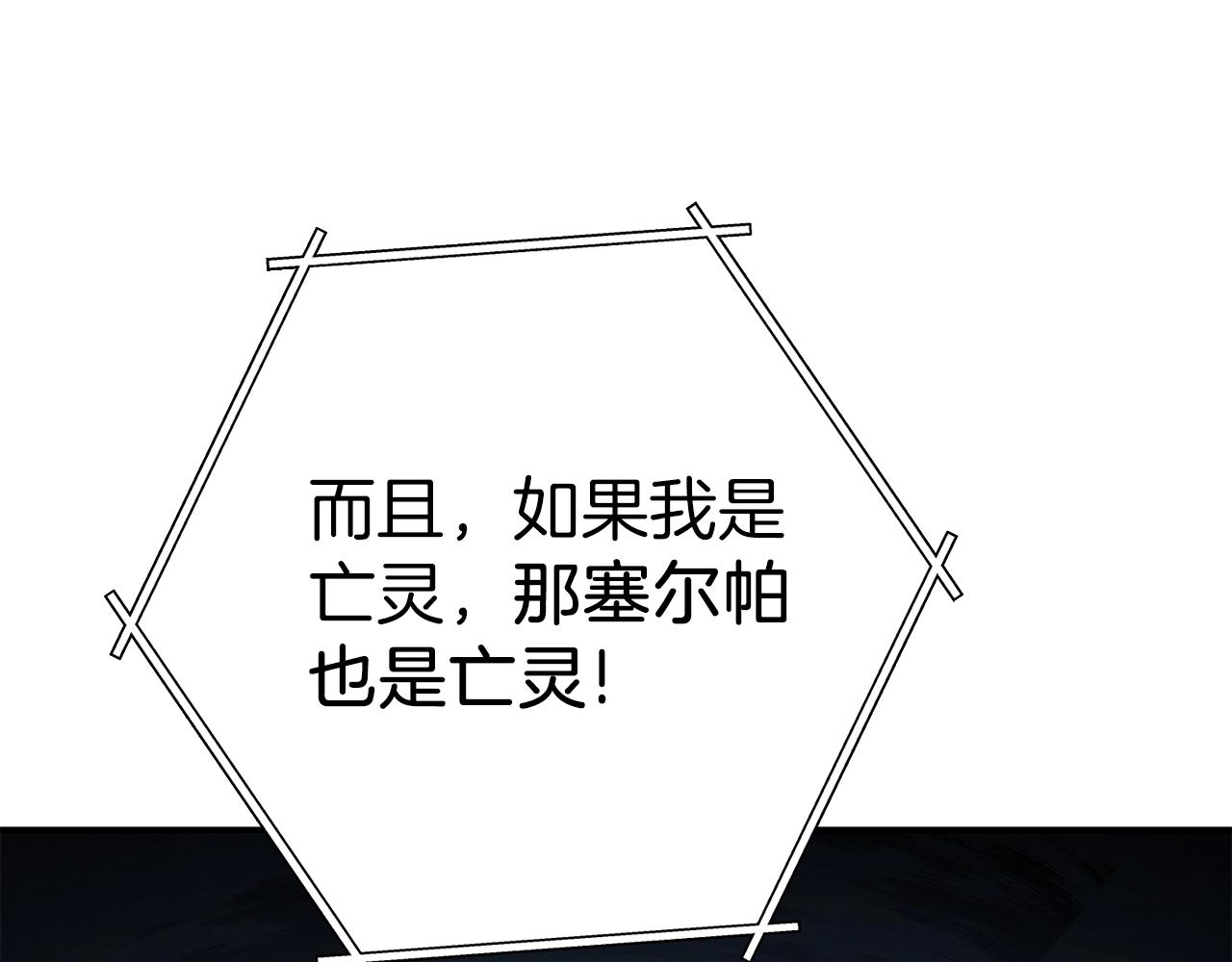 第101话 装腔作势的狮子140