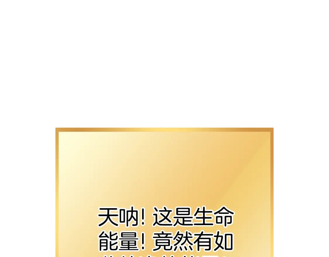 第163话 下次见217