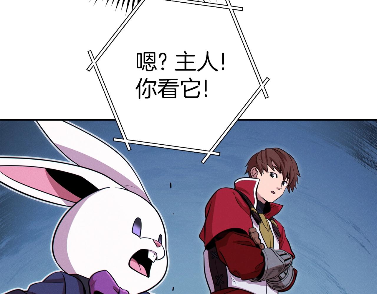 第102话 焯！你是啥啊！167