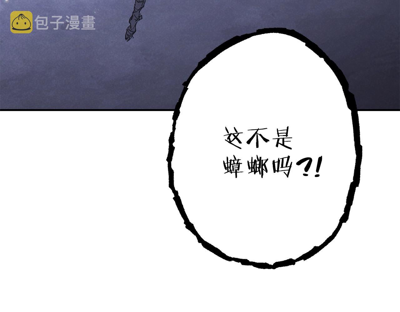 第88话 飞天！23