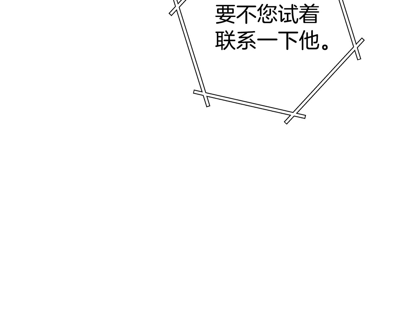 第134话 第三阶段小助手8