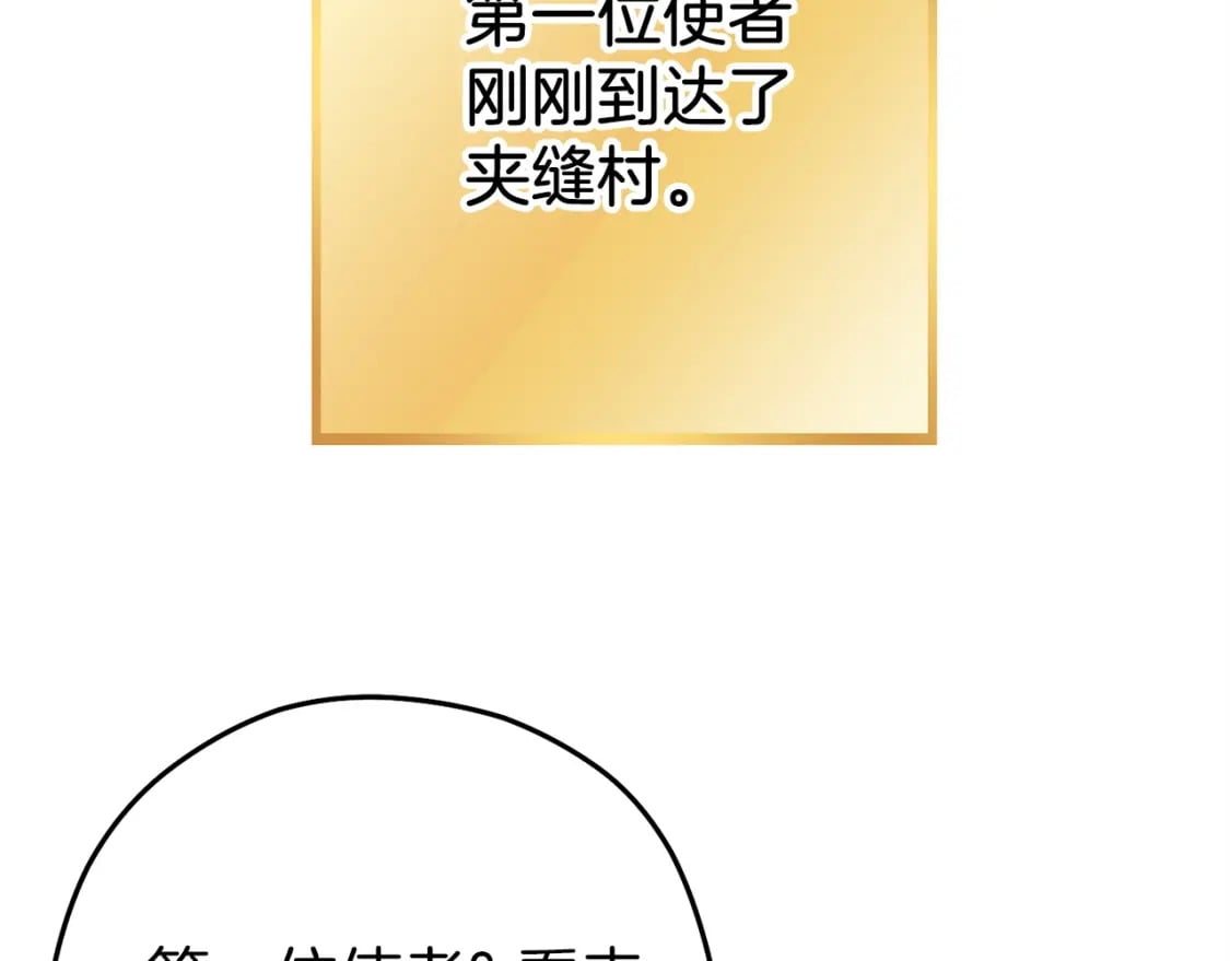 第147话 食神之力！78