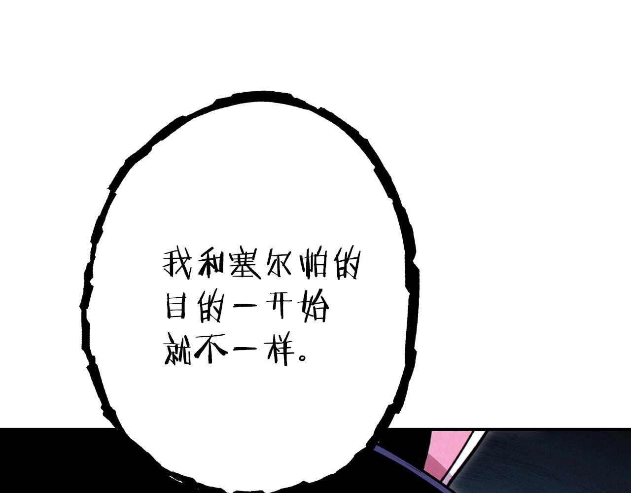 第104话 遥远的记忆97