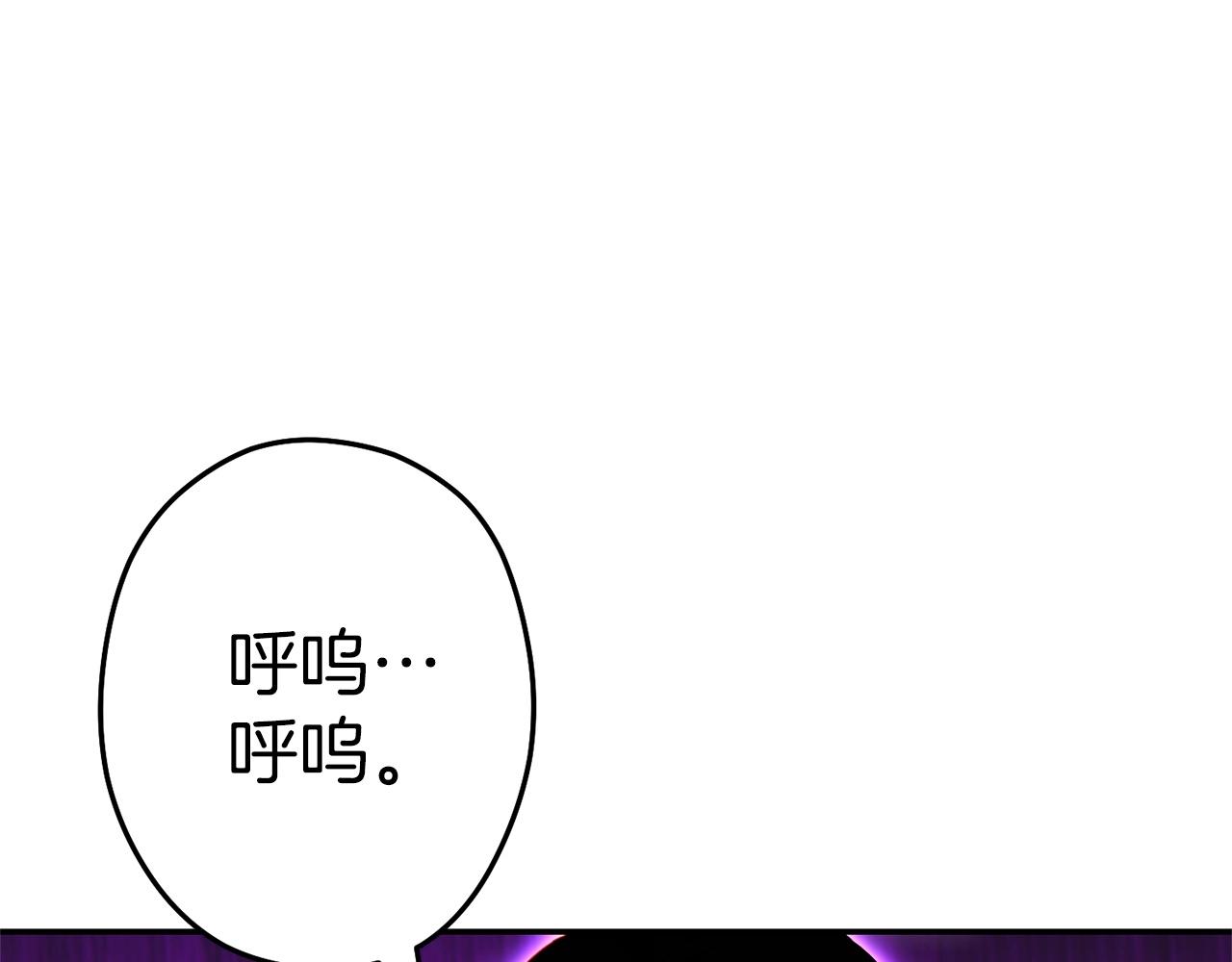 第112话 第一域崩溃147