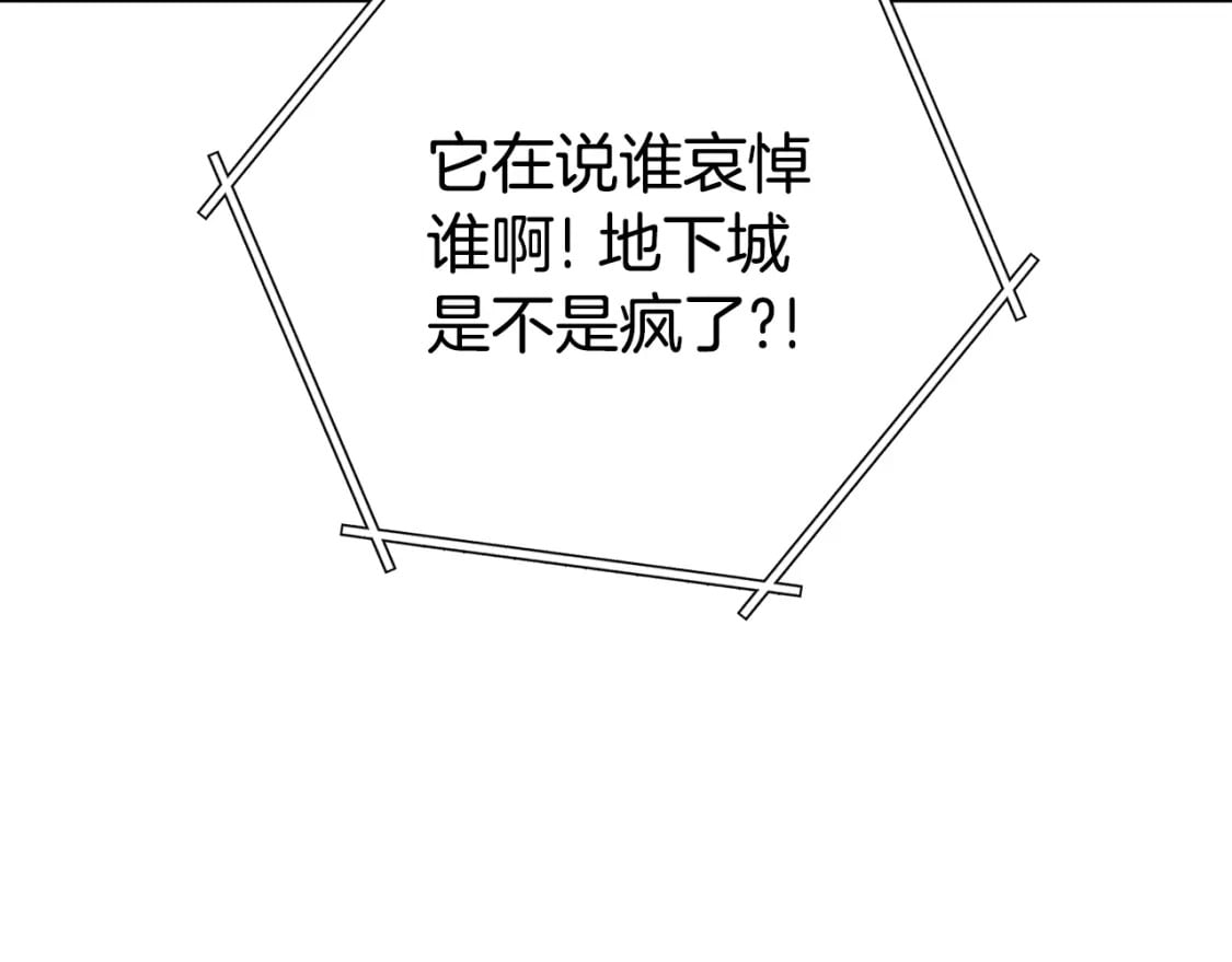 第151话 巨人之骨62